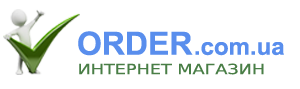ORDER.com.ua - интернет магазин аксессуаров и подарков