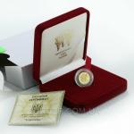 Золотая монета знака зодиака 'Стрелец'