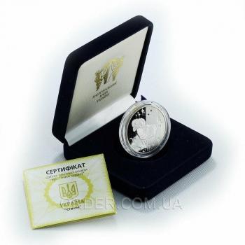 Серебряная монета знака зодиака Овен