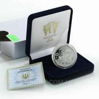 Серебряная монета знака зодиака Рак