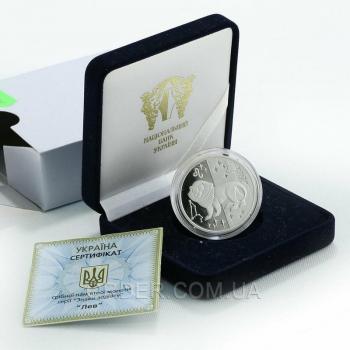Серебряная монета знака зодиака Лев