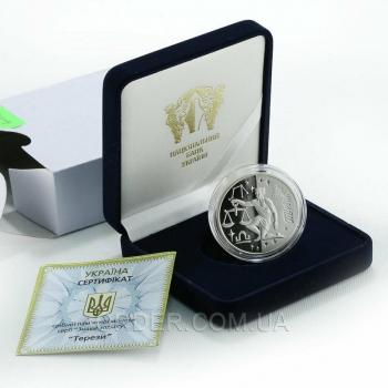 Серебряная монета знака зодиака Весы