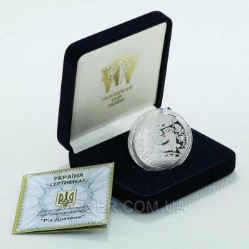 Серебряная монета Год Дракона