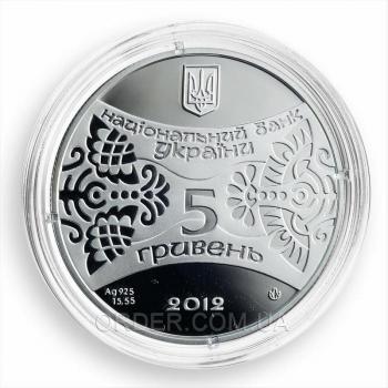 Серебряная монета Год Дракона