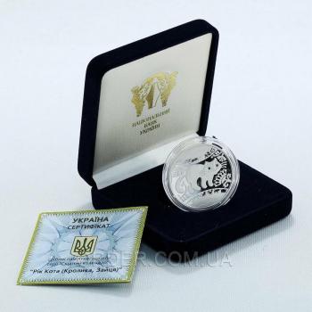 Серебряная монета Год Кота (Кролика, Зайца)