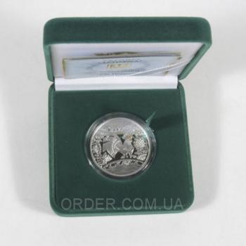 Серебряная монета Год Пеуха