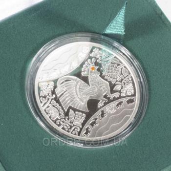 Серебряная монета Год Пеуха