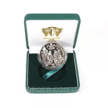 Серебряная монета Покрова