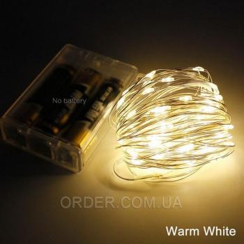 Светодиодная гирлянда на батарейках (10 метров) WARM